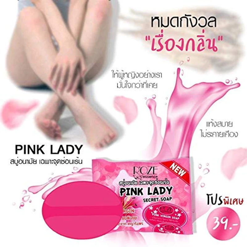 Roze Essence Pink Lady Secret Soap 30g