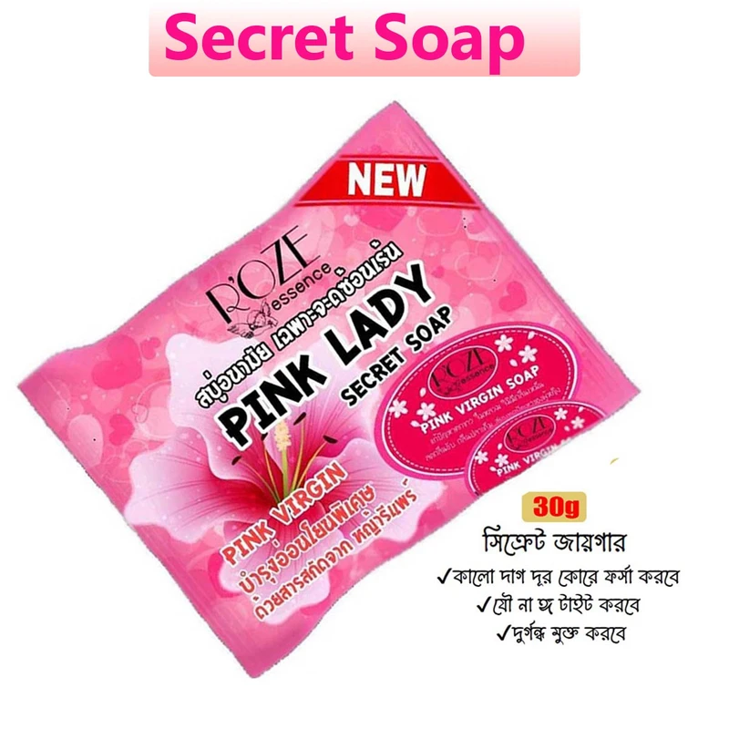 Roze Essence Pink Lady Secret Soap 30g - Image 4