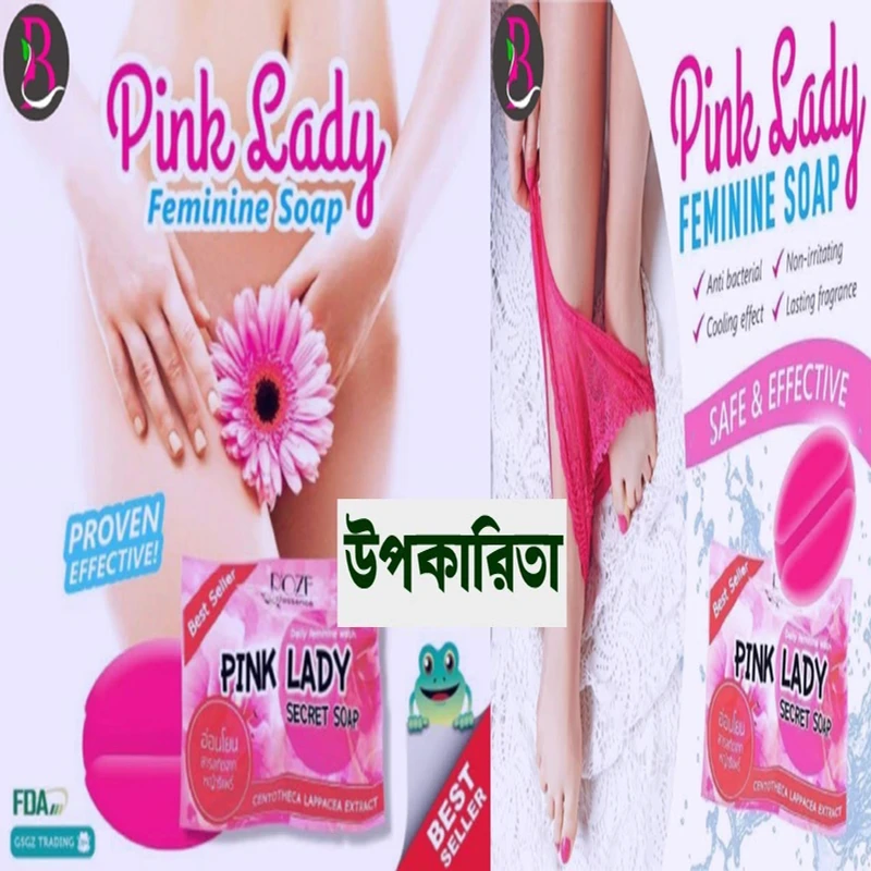 Roze Essence Pink Lady Secret Soap 30g