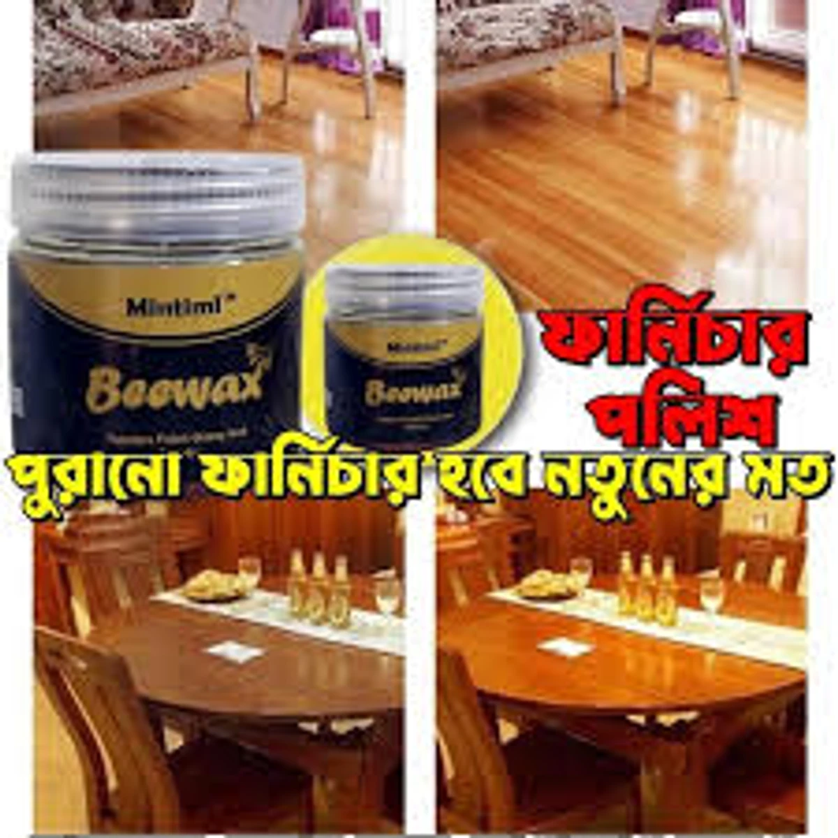 Beeswax Wood Furniture Polish - 120gm